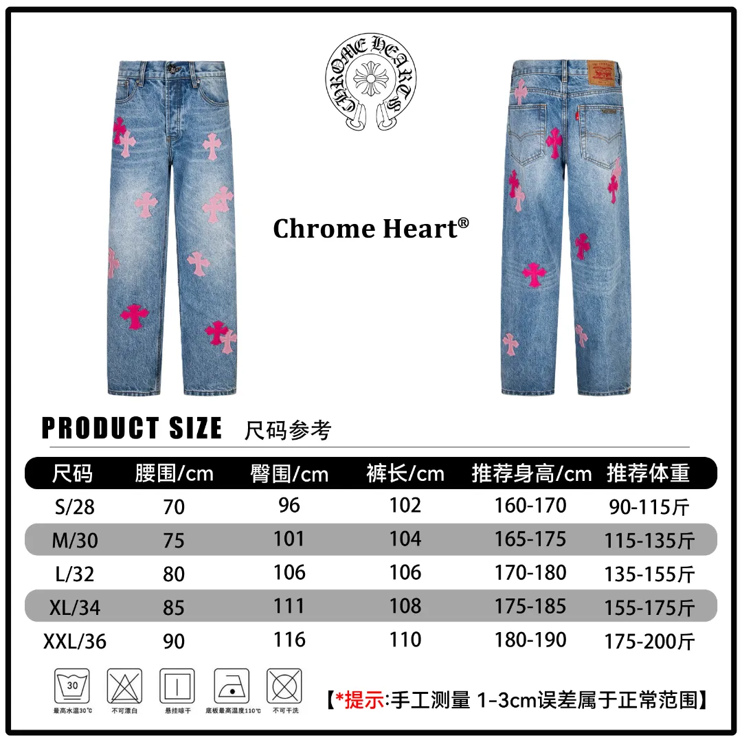 🅿️290 🔘Style No.-KL176 🔘Cro Heart𝐂𝐡𝐫𝐨𝐦𝐞 𝐇𝐞𝐚𝐫𝐭 Cross Pink Leather Distressed Retro Jeans* The quality is great and the price/performance ratio is amazing! There are styles with different washed textures. No matter you have thick or thin legs, the straight version can make your legs look great. The length is just right, very versatile and looks good with anything. It is a basic style for creating various styles. It must be added to the wardrobe must-have list! The fabric is stiff yet soft, full of texture. The ribs on the sides and cuffs of some pants are washed, giving them a vintage feel. The Kejia metal leather label above is super delicate. It doesn't just stick a cross on it and it's done. The turning lines are clear and smooth, and the craftsmanship is top-notch. Hardware such as buttons and zippers are all bearing the Kejia LOGO, and the high-cost washing process highlights the quality. The matching suggestions are as follows: Simple Clean Fit style: Pair with a white simple short-sleeved T-shirt, slightly tucked into the pants to create a natural sense of stacking, and then put on a pair of white moral training shoes, clean and neat, easy to achieve the Clean Fit style. Retro casual style: You can wear a loose light-colored plaid shirt on the upper body, tied casually around the waist, with a white vest underneath, a pair of brown retro sneakers, and a pair of black-framed sunglasses, which is full of retro casual style. Trendy street style: Wear a loose colorful hooded sweatshirt, match it with a pair of colorful sneakers, such as Adidas' Yeezy series, and carry a personalized graffiti backpack to achieve a full sense of street fashion.  Size: S M L XL (28.30.32.34) Color: Blue